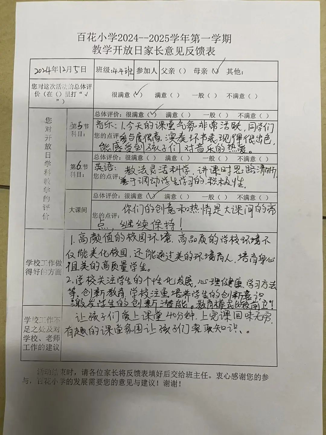 f738df49501ef294812f8ee16657e7d0cb6cd90f