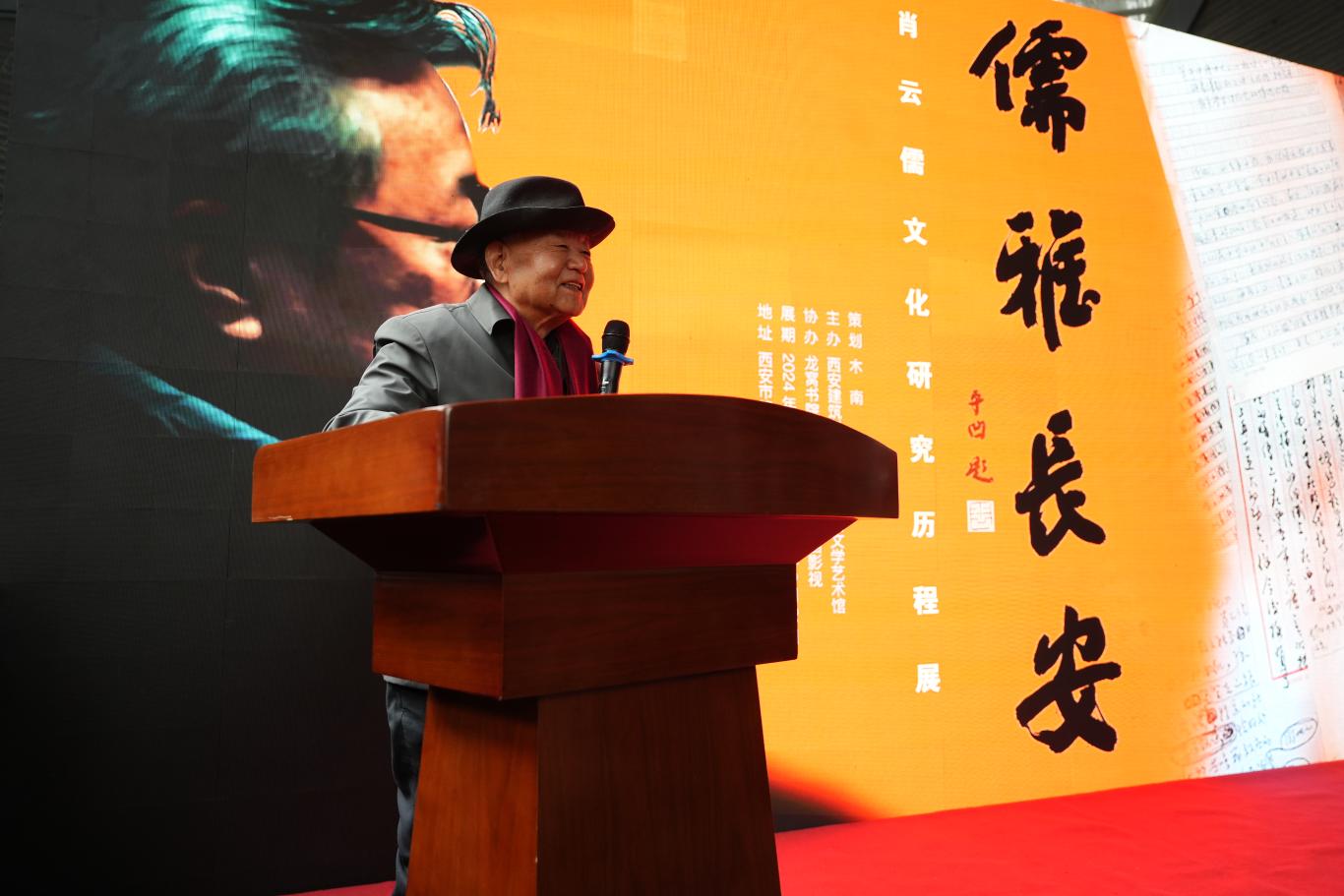 微信图片_20241208172700