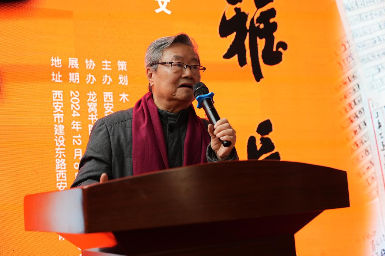 微信图片_20241208174226