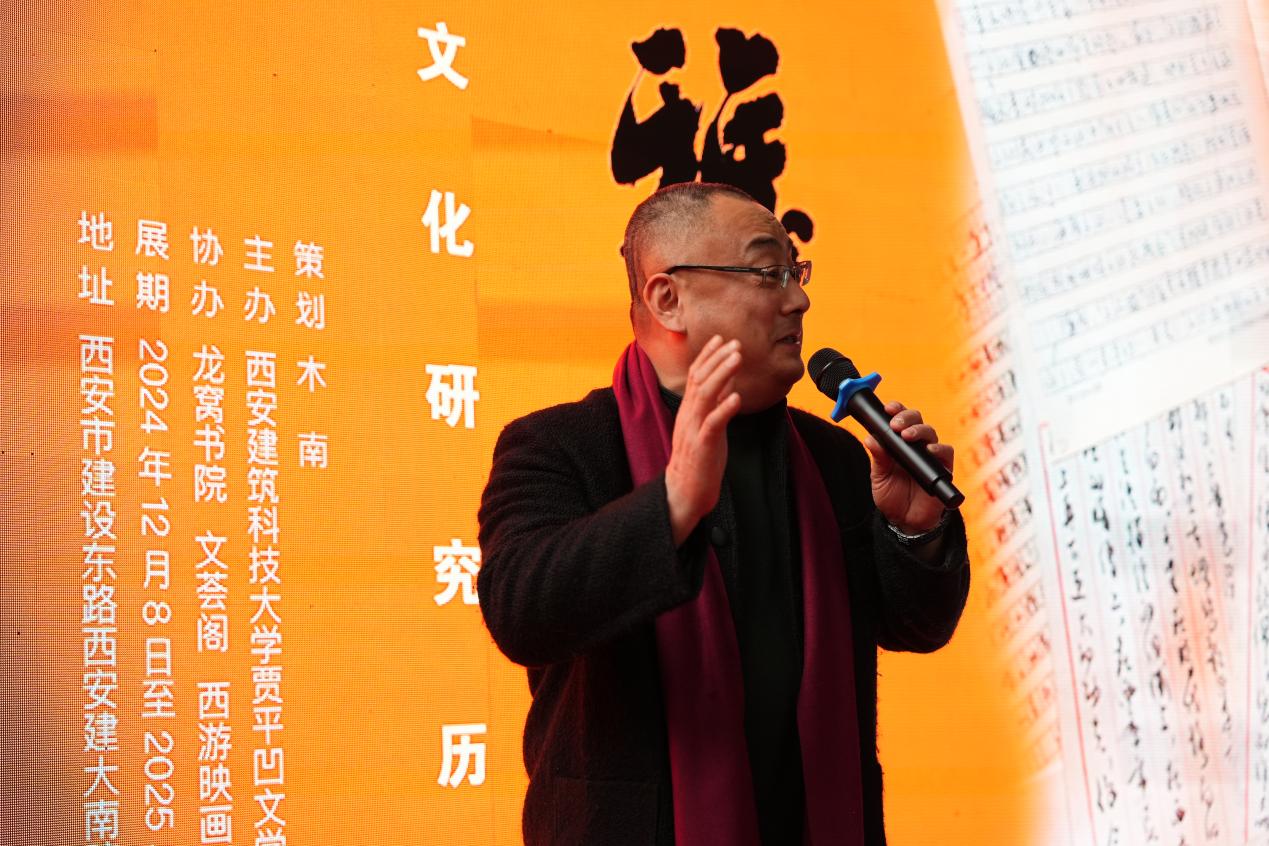 微信图片_20241208174829