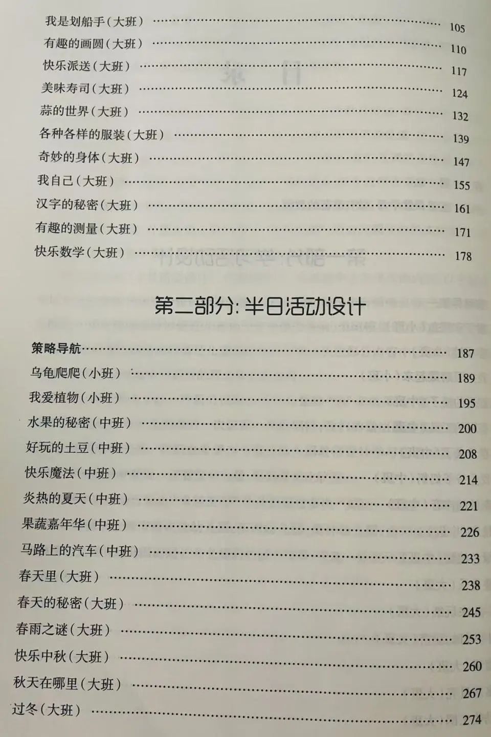 123f364f294e3ba23e78caebcdf183158bc03b03