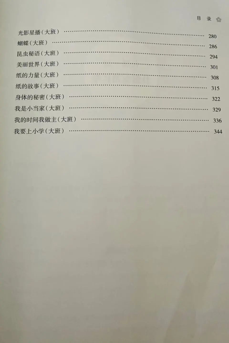 7fc273a2ff9b0e2e5f6c72c21ac8511b16b7c3c6