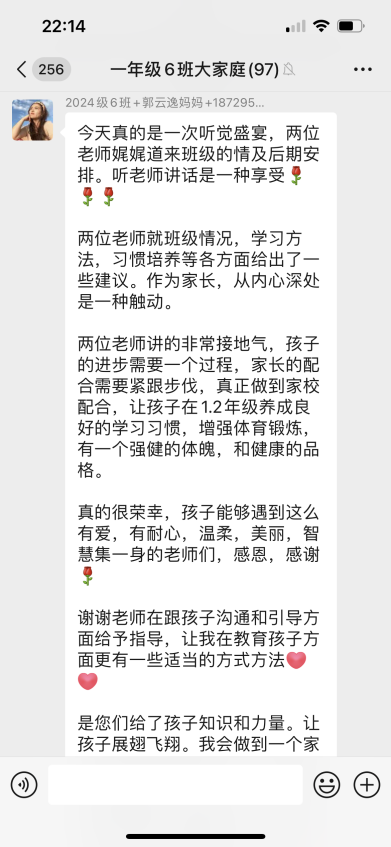 d6d32e6323c8eef1dbe4e2bb5291670