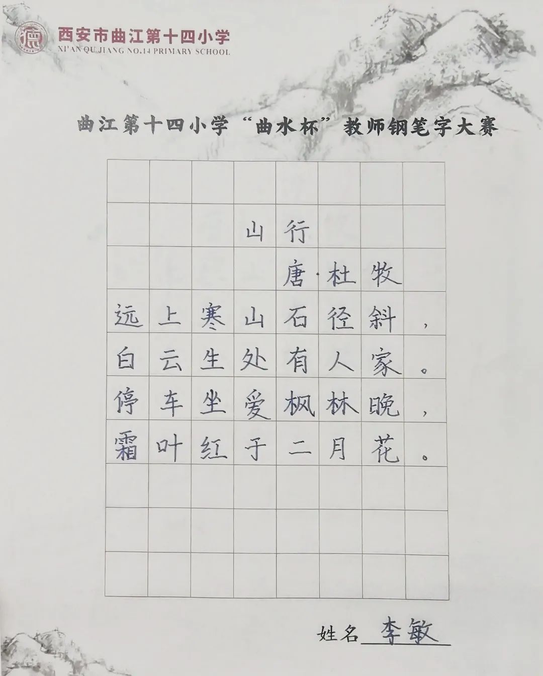f61e8295d0f0d8841a5770f6c723d8fa8e6c81a5