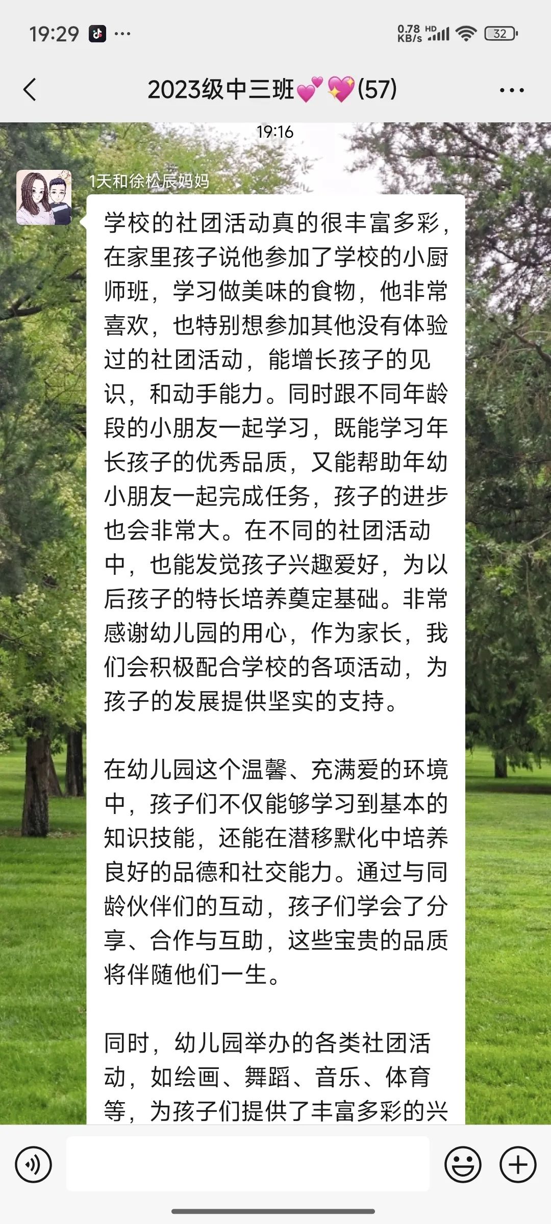 9cbb535fc7b5ac9b5bb01b447ff00b33905d4e6b