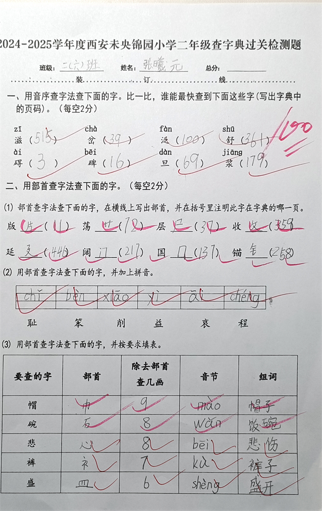 72bc37c0c1a8afca07dcca72b45a5d3b5bb1fdf8
