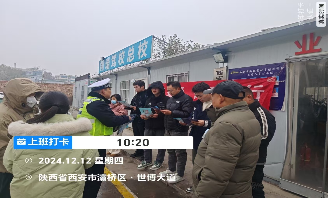 E:\梁云\七进\七进\12月二中队减量控大\2、七进\港浐大队翔瑞驾校\翔瑞驾校\6c6db60f9ebd477283943d8fb73626b.jpg