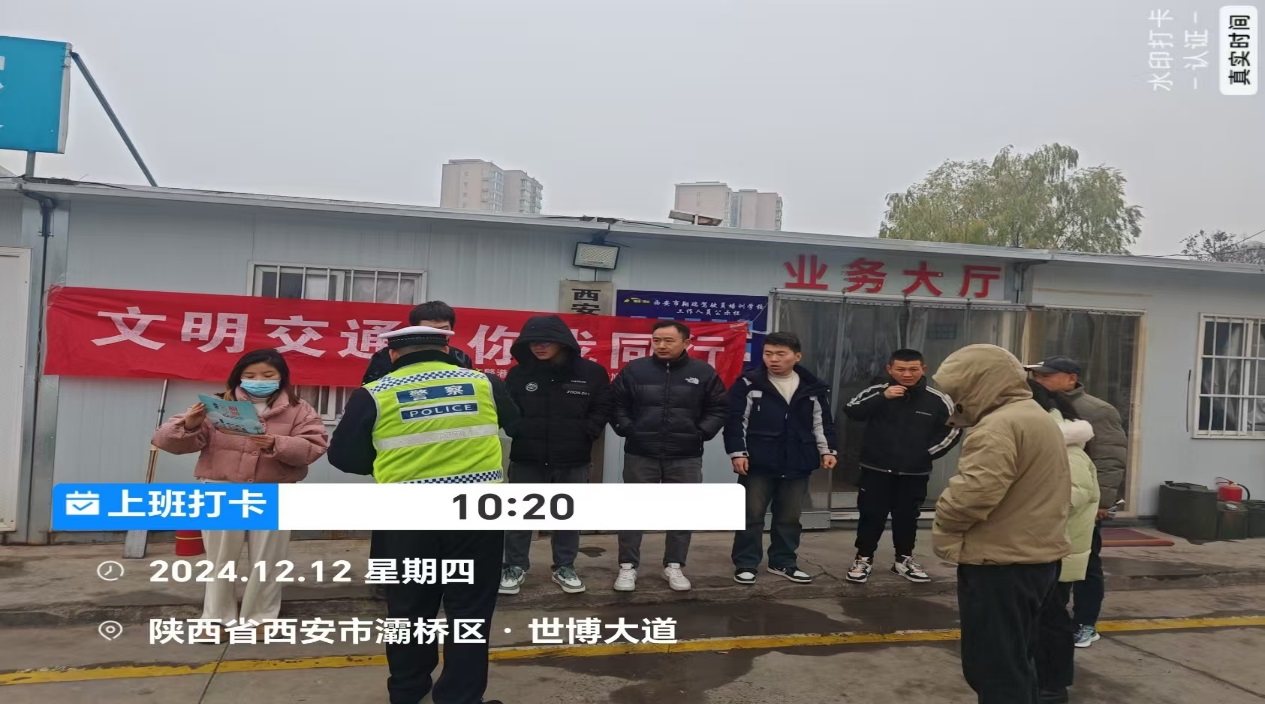 E:\梁云\七进\七进\12月二中队减量控大\2、七进\港浐大队翔瑞驾校\翔瑞驾校\2234348ff64413974b3d6c6b5a04569.jpg
