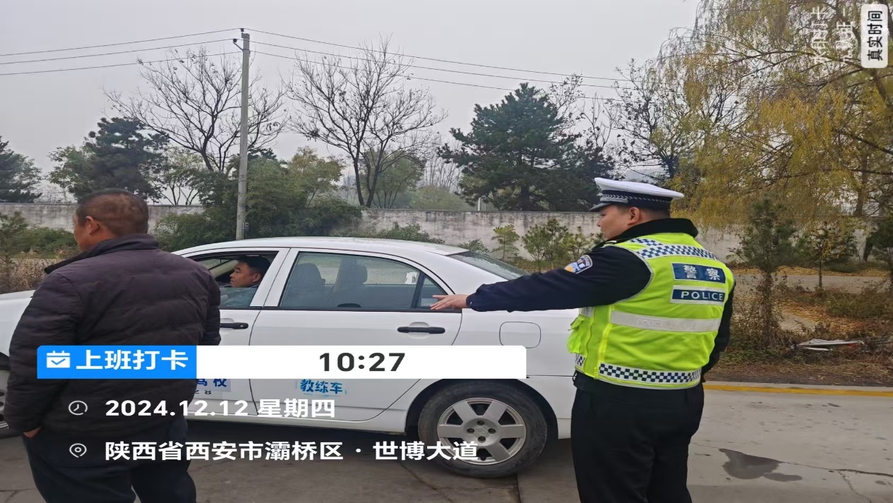 E:\梁云\七进\七进\12月二中队减量控大\2、七进\港浐大队翔瑞驾校\翔瑞驾校\28457defe9d2d2f1f473afd3ff8f8d4.jpg