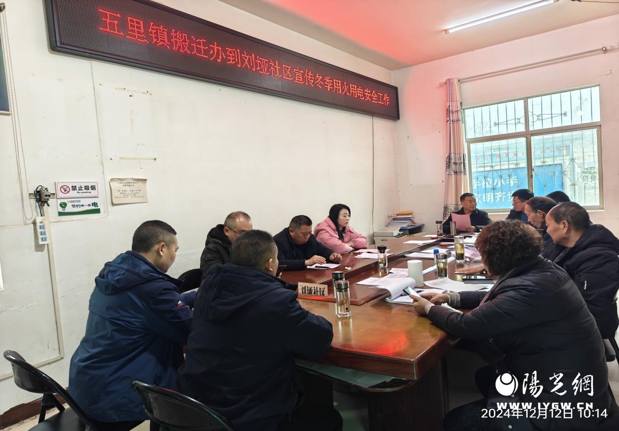 微信图片_20241212122313