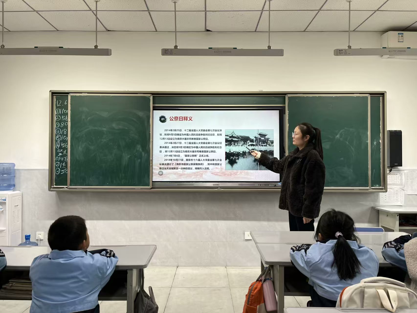 微信图片_20241213104125