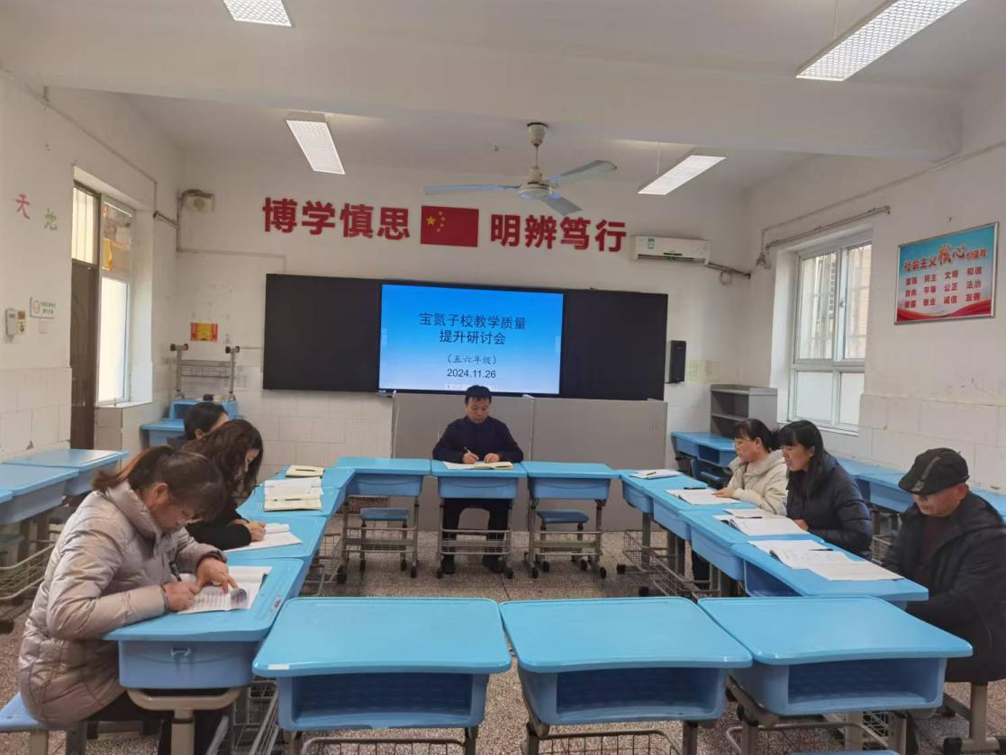 微信图片_20241126175936