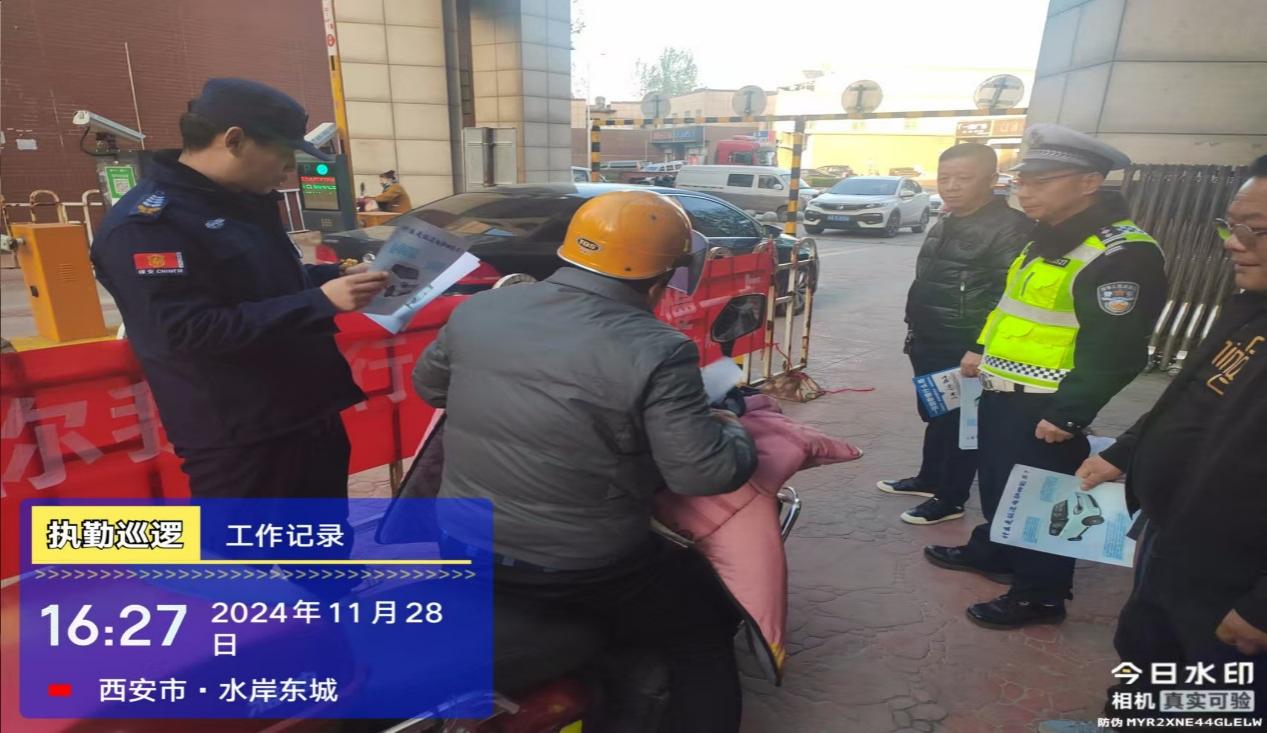 E:\梁云\七进\七进\12月二中队减量控大\2、七进\港浐大队社区\灞桥社区\3c5a546f760920b0febdc563bb77e3e.jpg