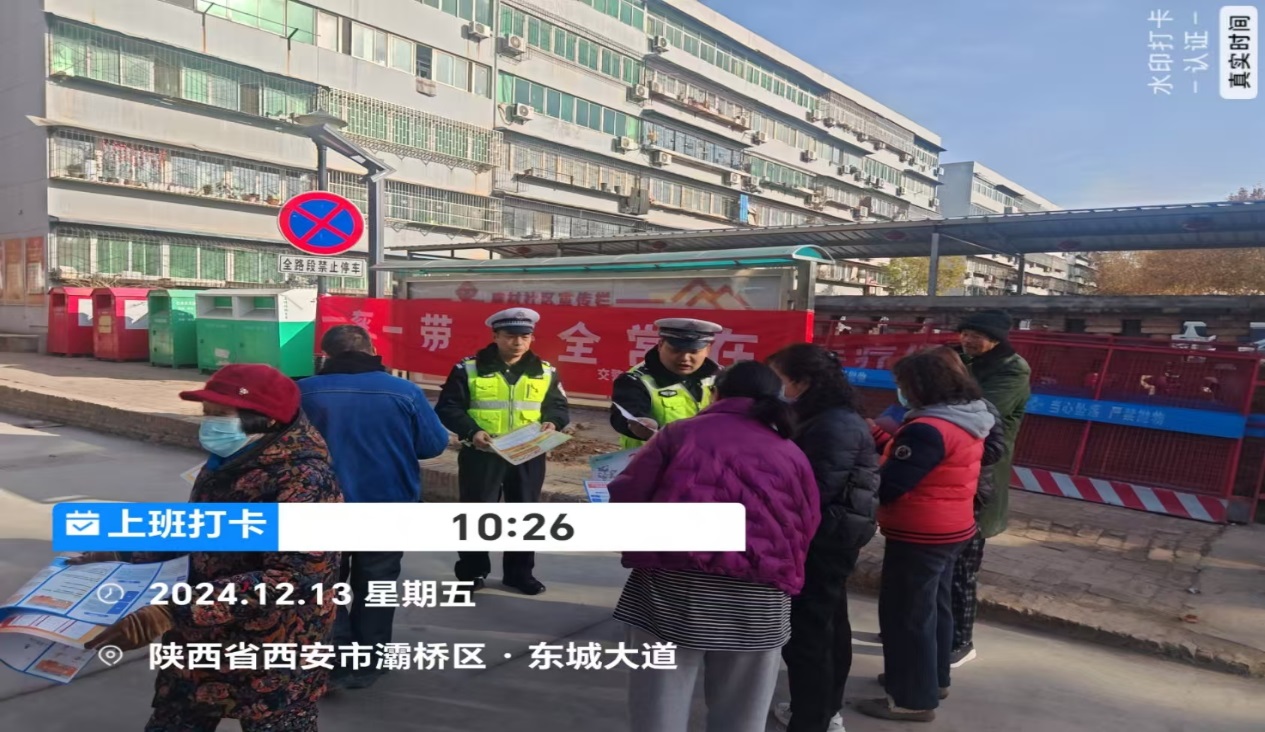E:\梁云\七进\七进\12月二中队减量控大\2、七进\港浐大队社区\建材社区\建材社区照片\1d6c57dc7124807d49b5e96b07e793f.jpg