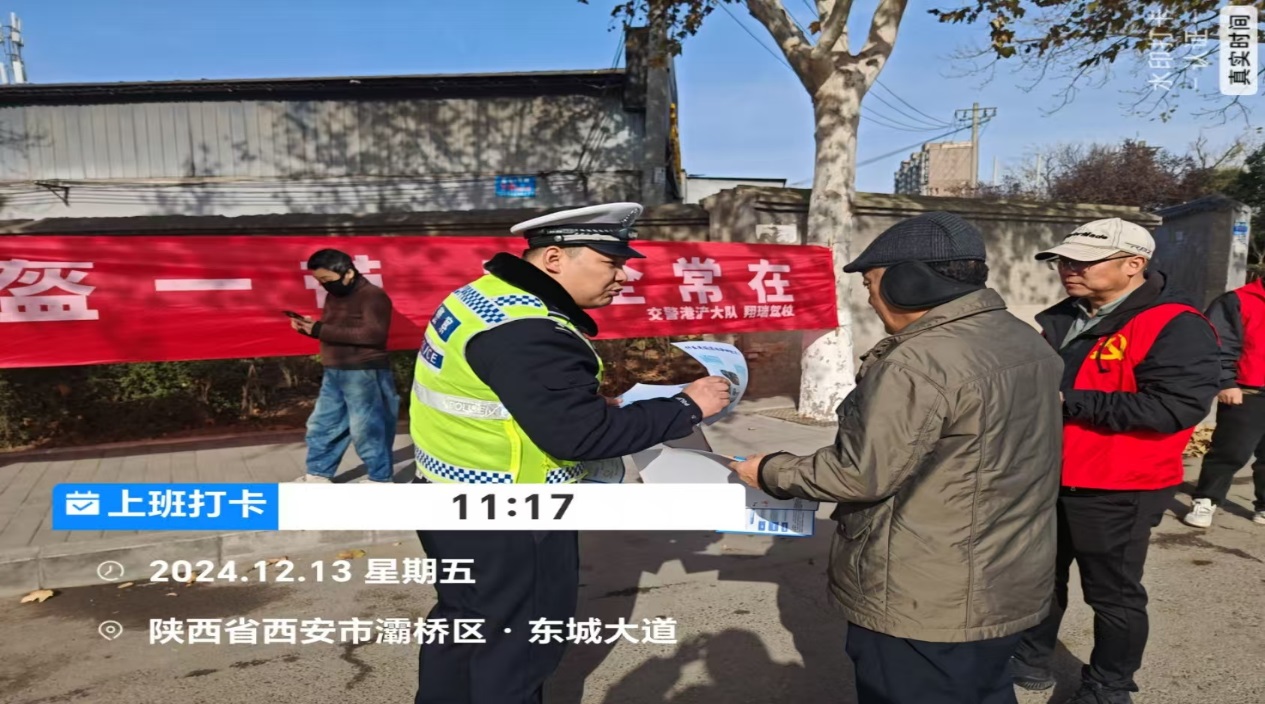 E:\梁云\七进\七进\12月二中队减量控大\2、七进\港浐大队社区\世园社区\639217f98a71edf1fef281b62dd3156.jpg