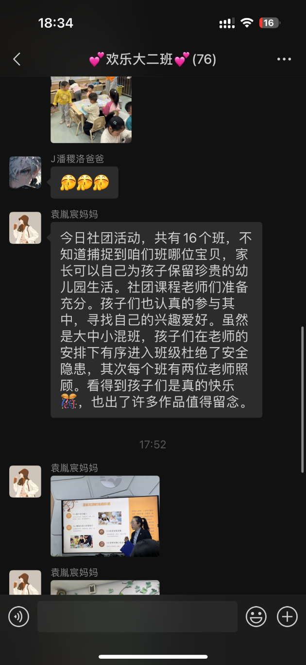 3535b7b351abd4b7df86fa9cfd483b169a1a45e3