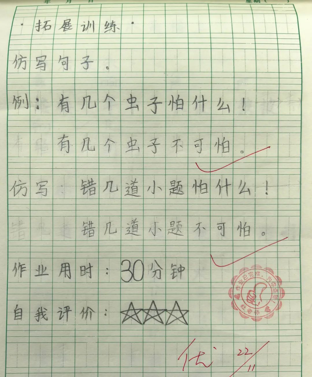 952eb091db2f1b3b9de1821f98343e22370c61e6