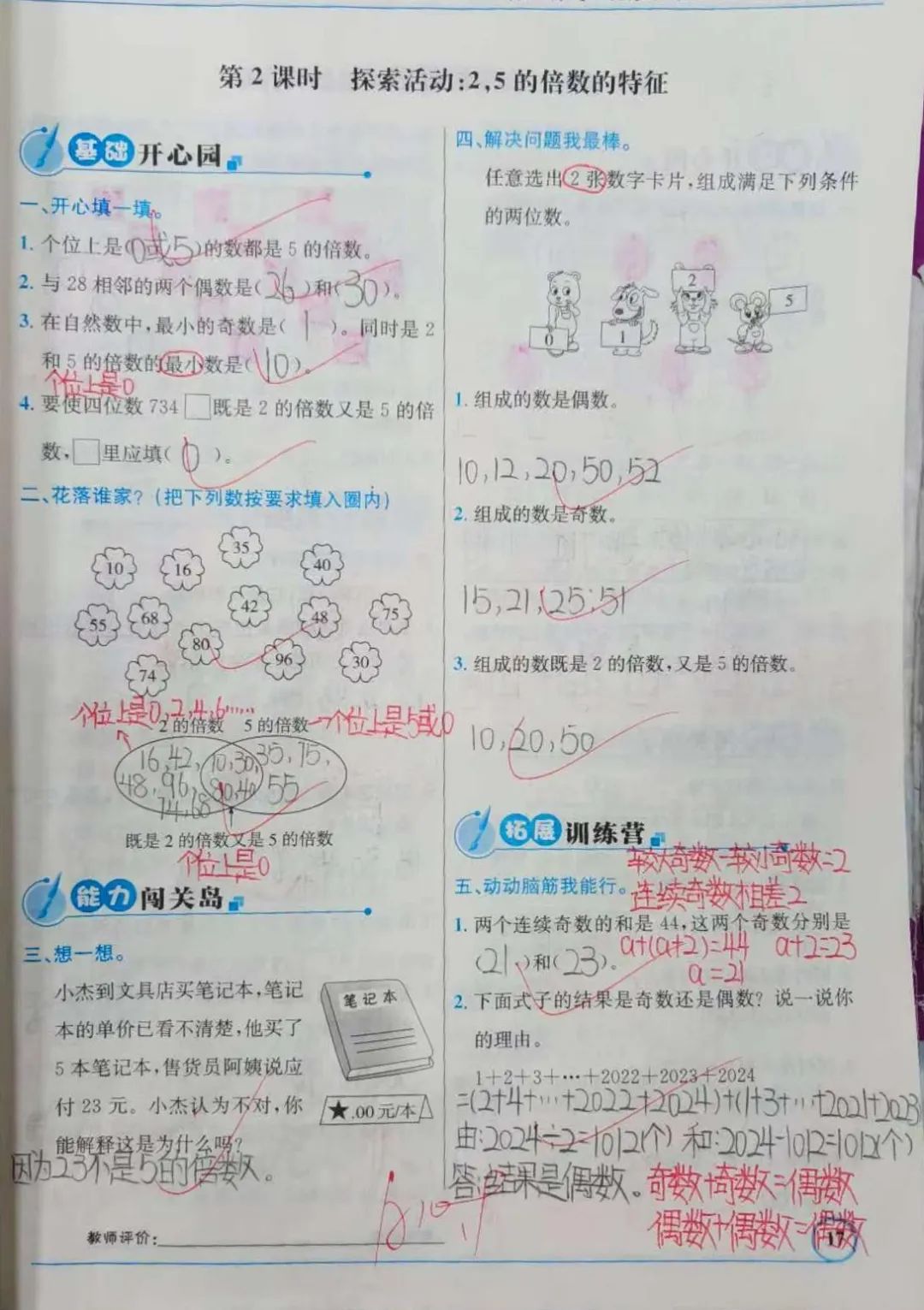 6940d2f556f5ad53a5448f97cbb0d5177b588219