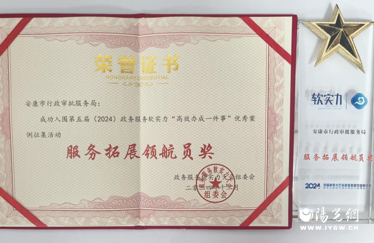 微信图片_20241213164940