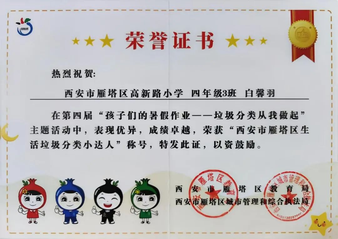 174e18baaa8436b5d845a07d9df9f55e76b71671