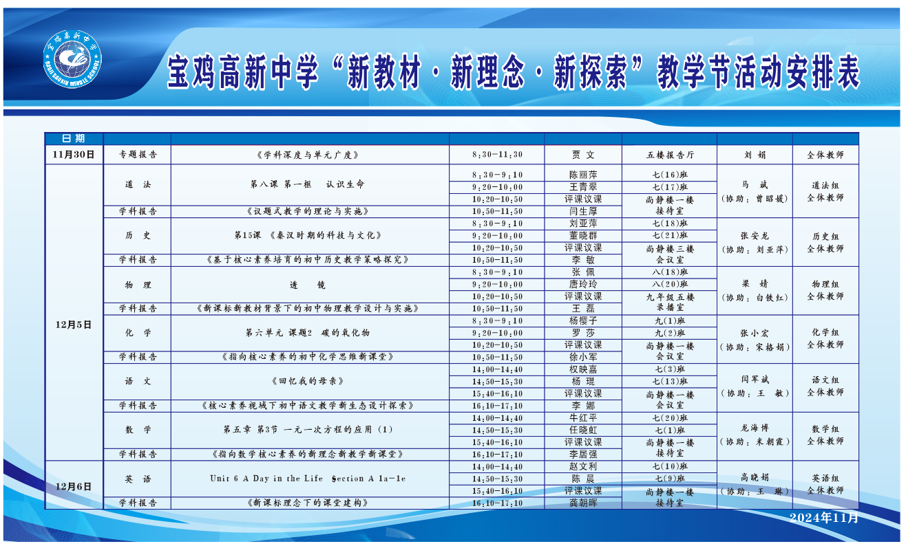 4e859db4167e8912b28ef145c7efa26d