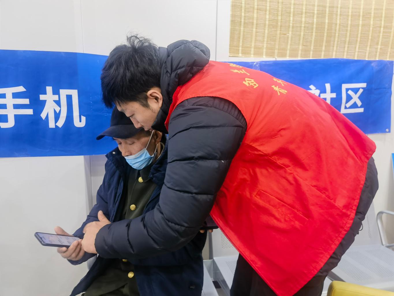 爱老助老 智享生活 (1)