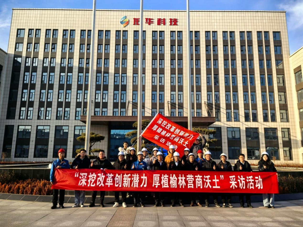 微信图片_20241219091929