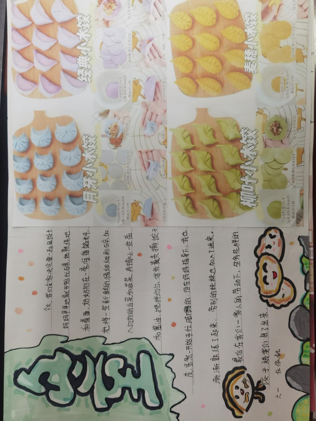 微信图片_20241220093311