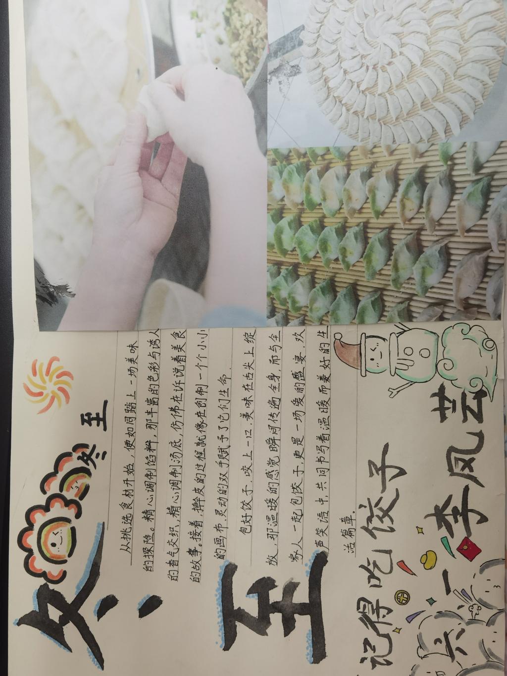 微信图片_20241220093315