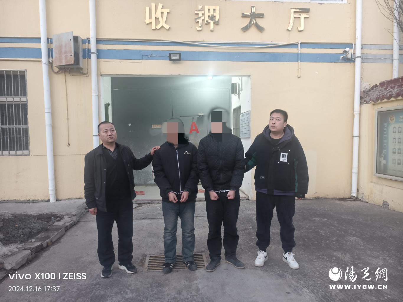 微信图片_20241219105234