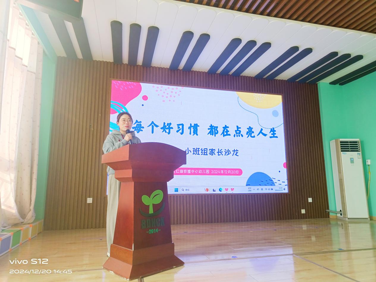 微信图片_20241220164225