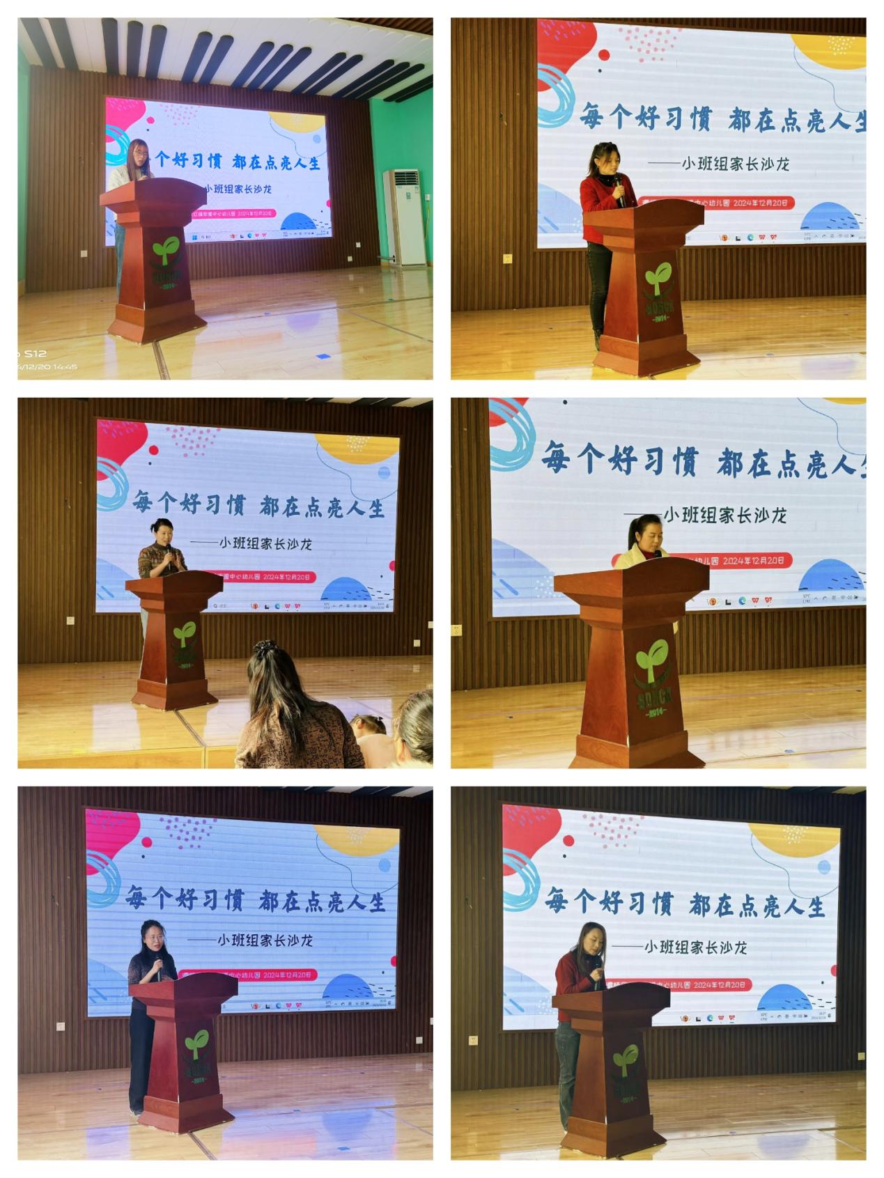微信图片_20241220163554