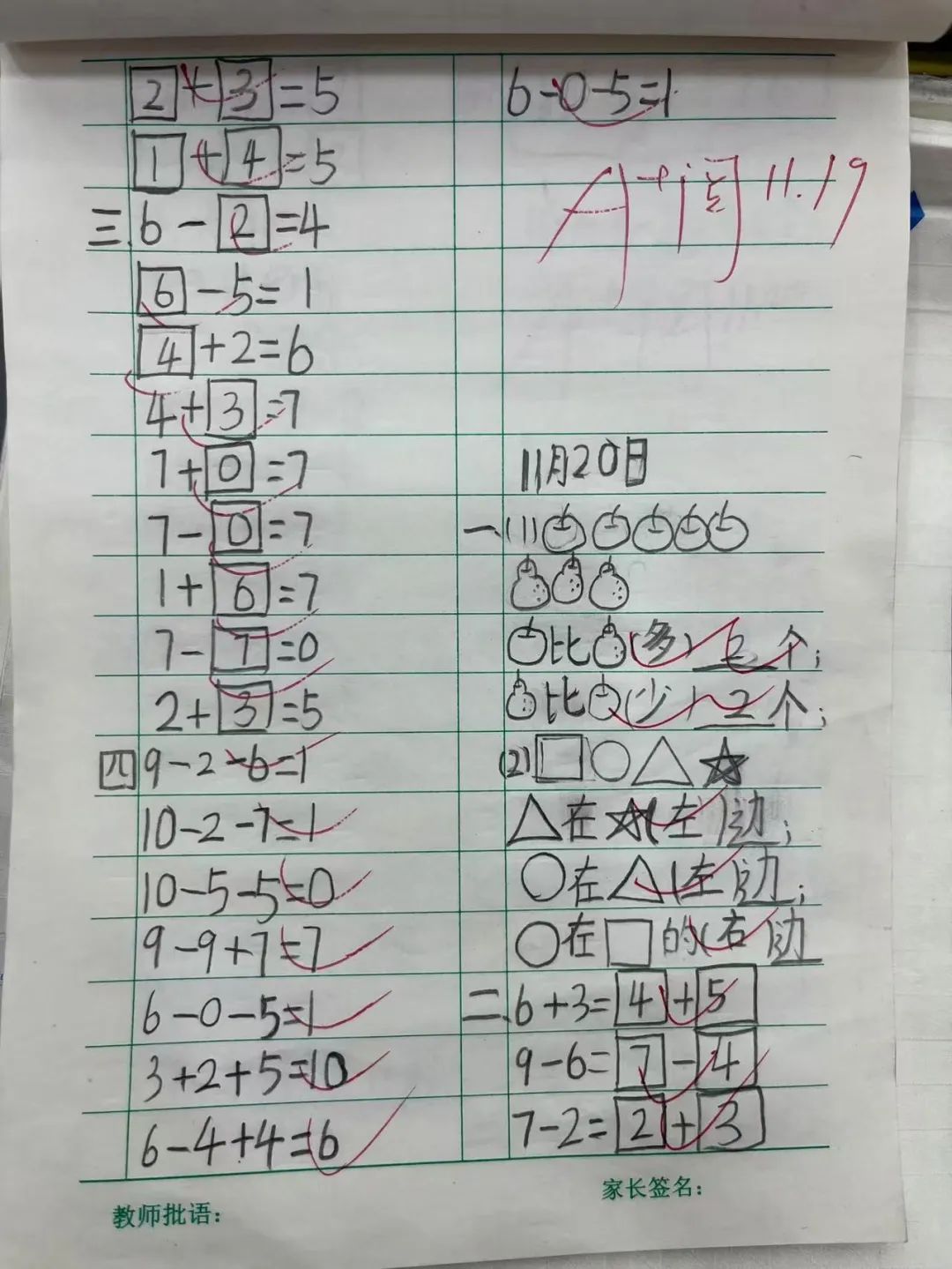 e41a3a89dfb2e670129a0f52d0dc3cff97451d6d