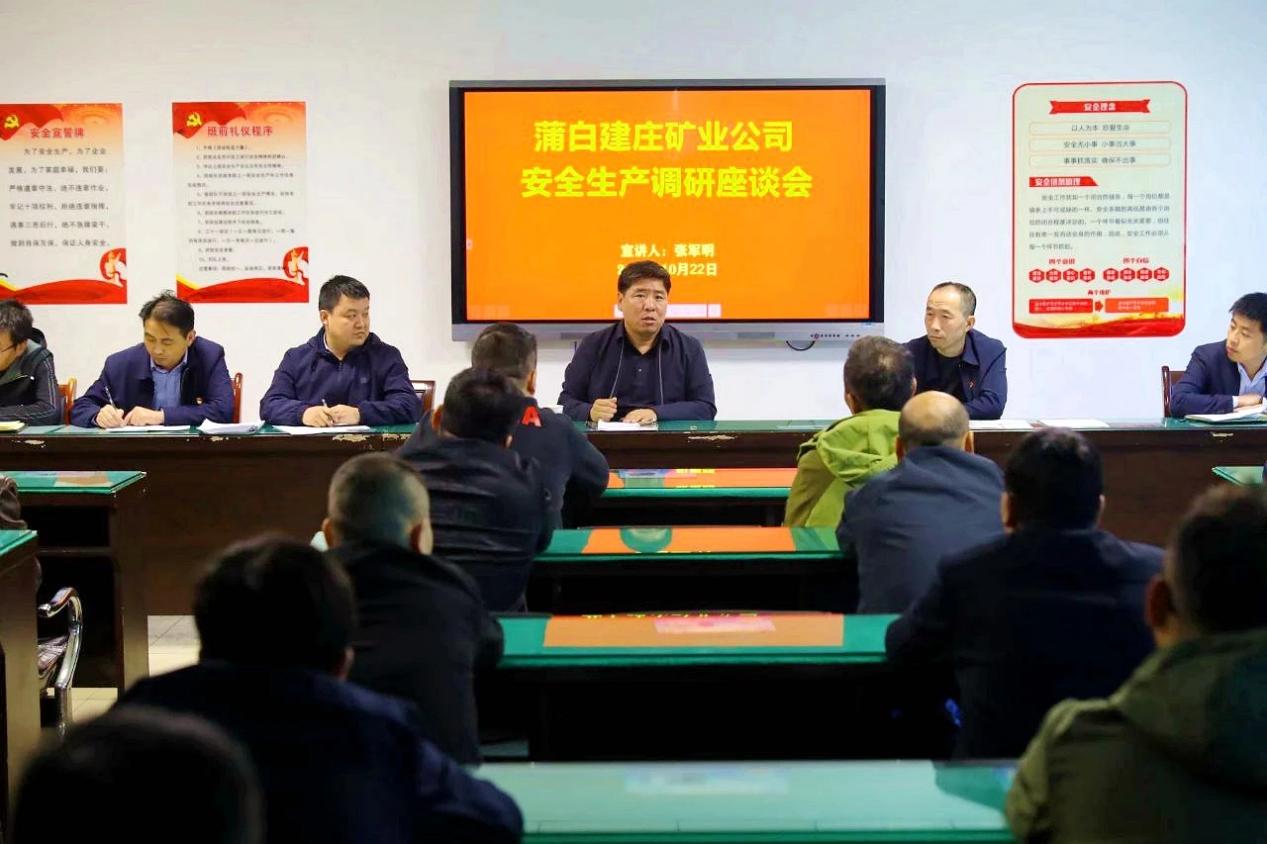 守牢安全底线，夯实稳产“基本盘”
