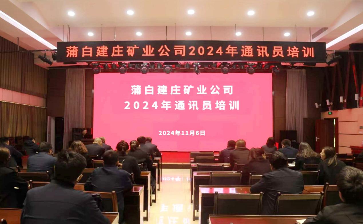 鼓劲加油，用好新闻宣传“扩音器”