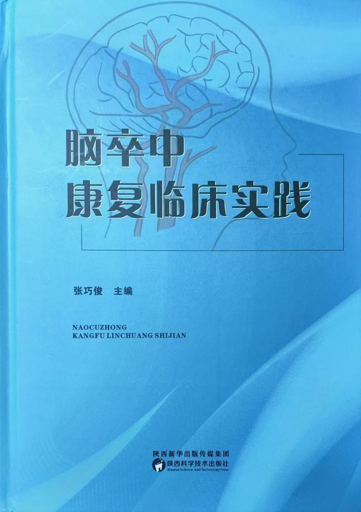 图书2