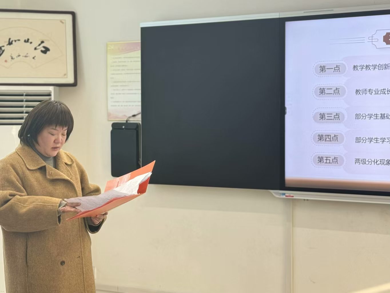 微信图片_202412231025322