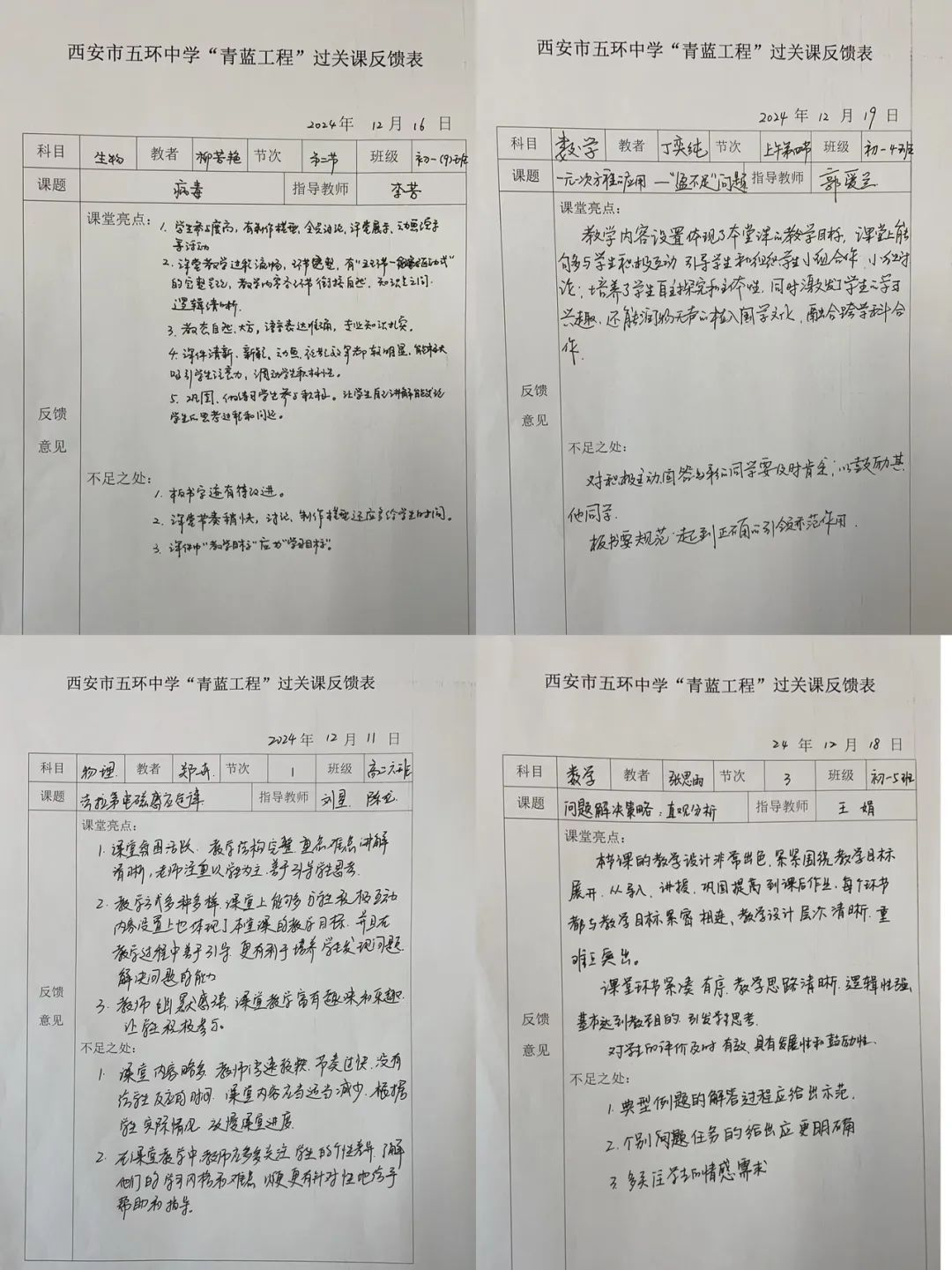 4a8f49883fb13a3a3727c4e08ebaa7ec6c5f9c5d