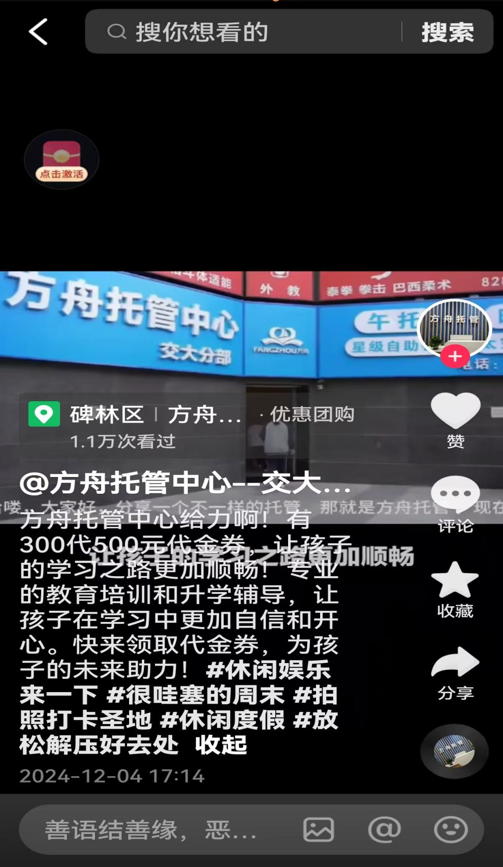 b24a7cb4fb1caedb6e2d4e4f64e1c03