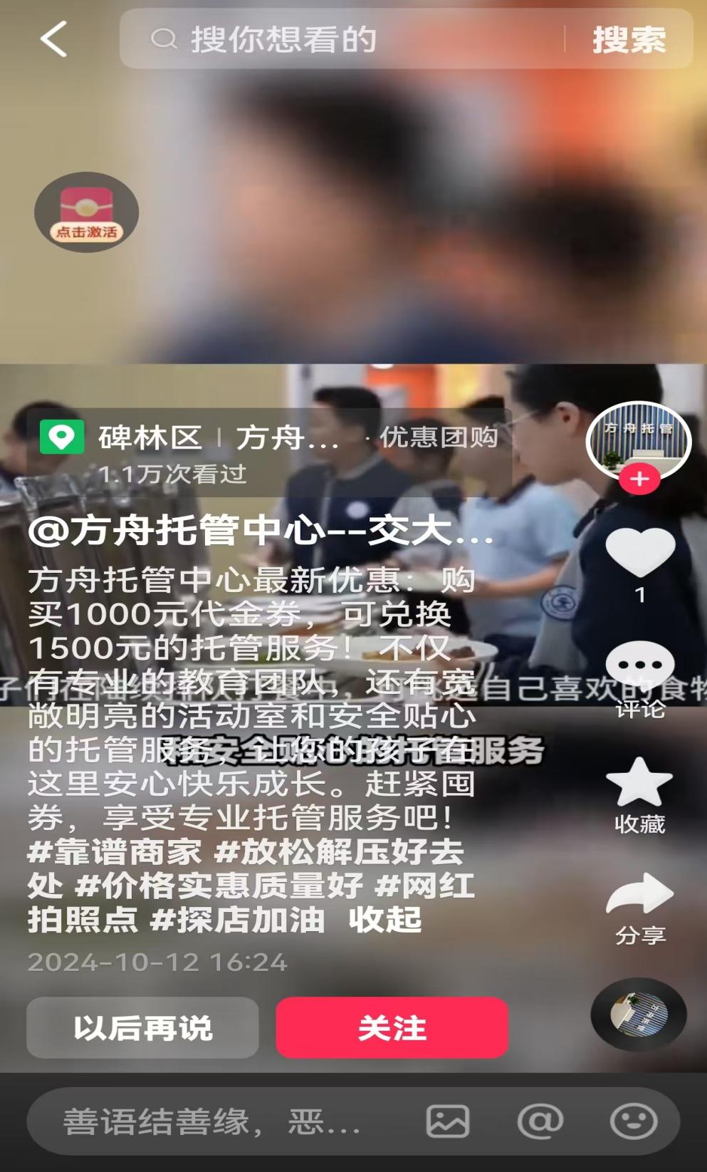 a73d760a9066191fca36ec78a06e91f