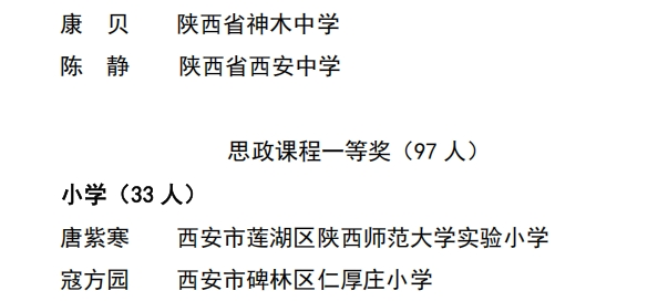 ad8d88f954ed91105968dd02f5544806