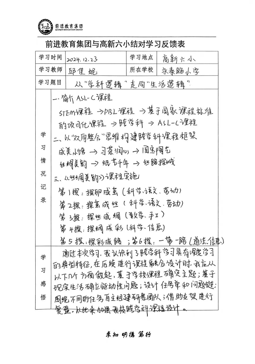 8bd70f8cdb817259c085890ac29e6cdfca992180