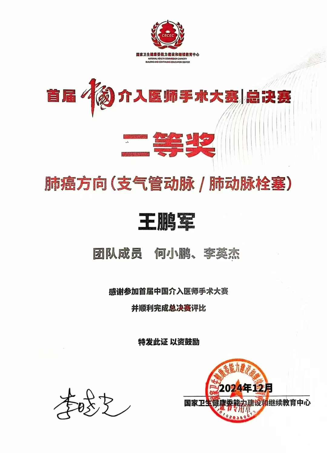 图示, 示意图&#10;&#10;中度可信度描述已自动生成:ver1