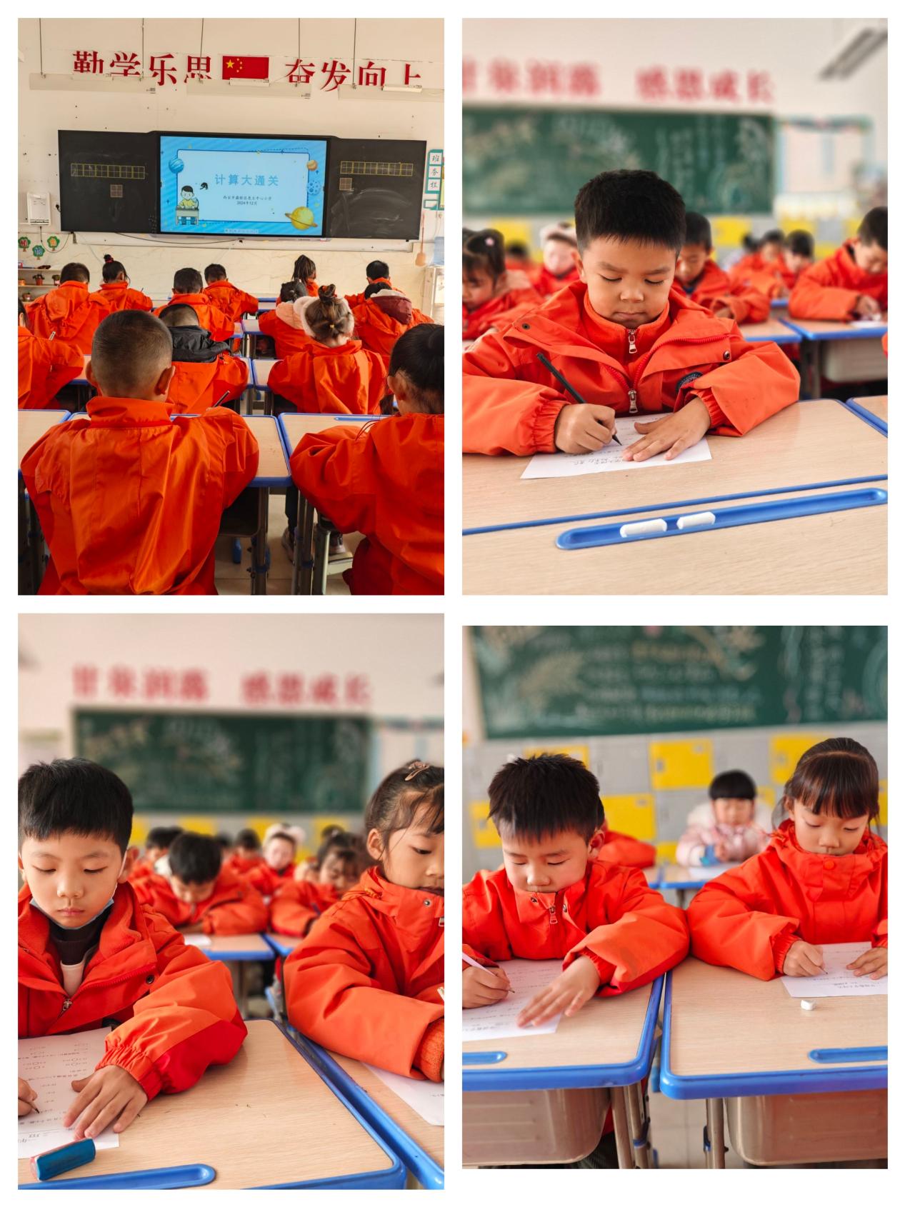 微信图片_20241219155941