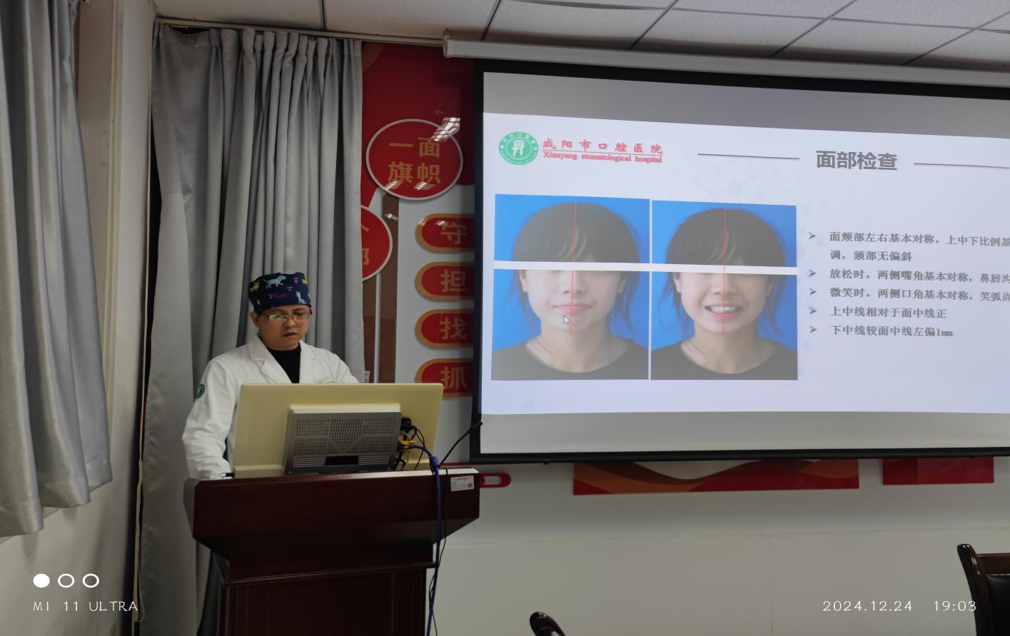 病例展评6