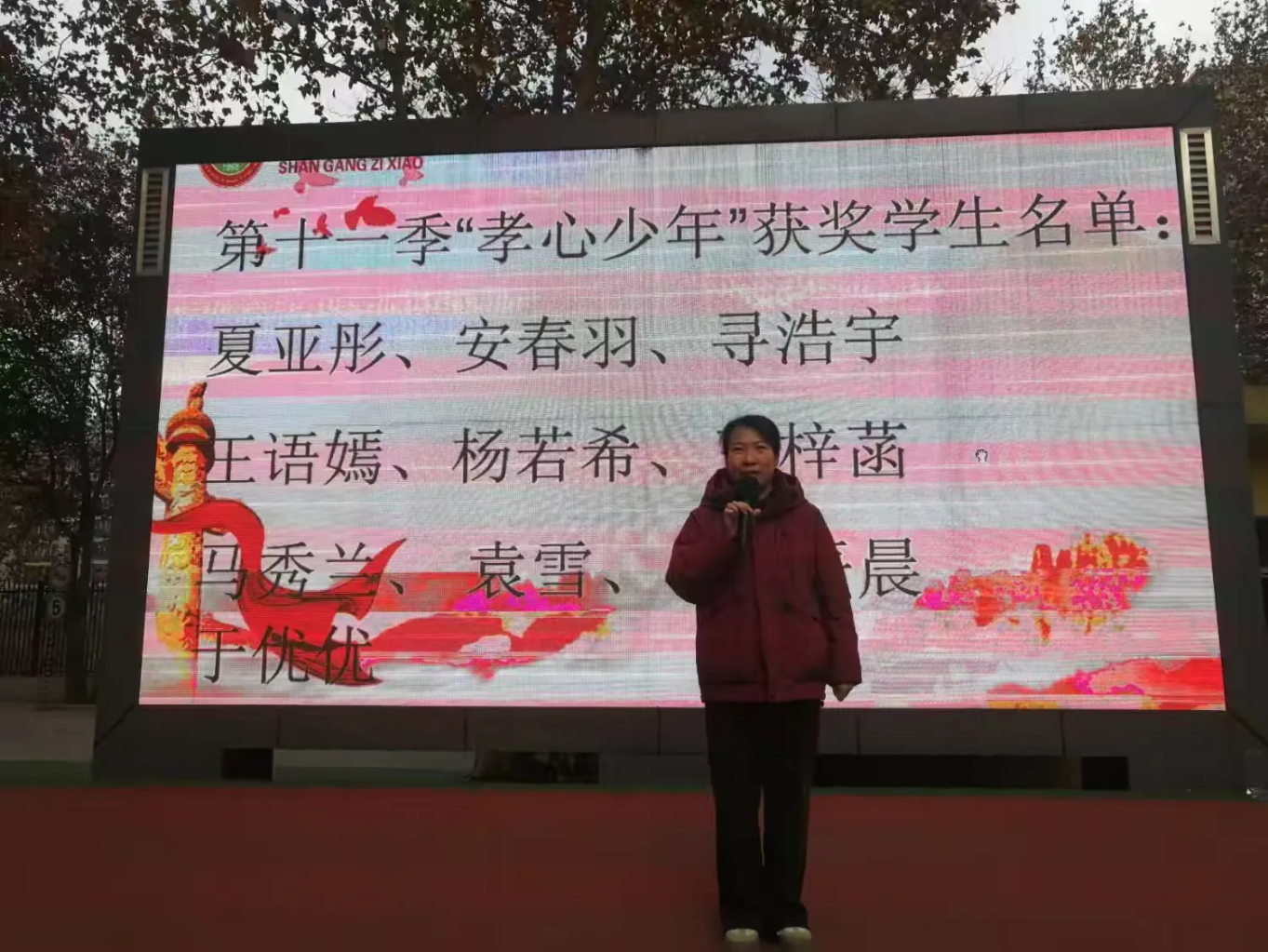 说明: IMG_256