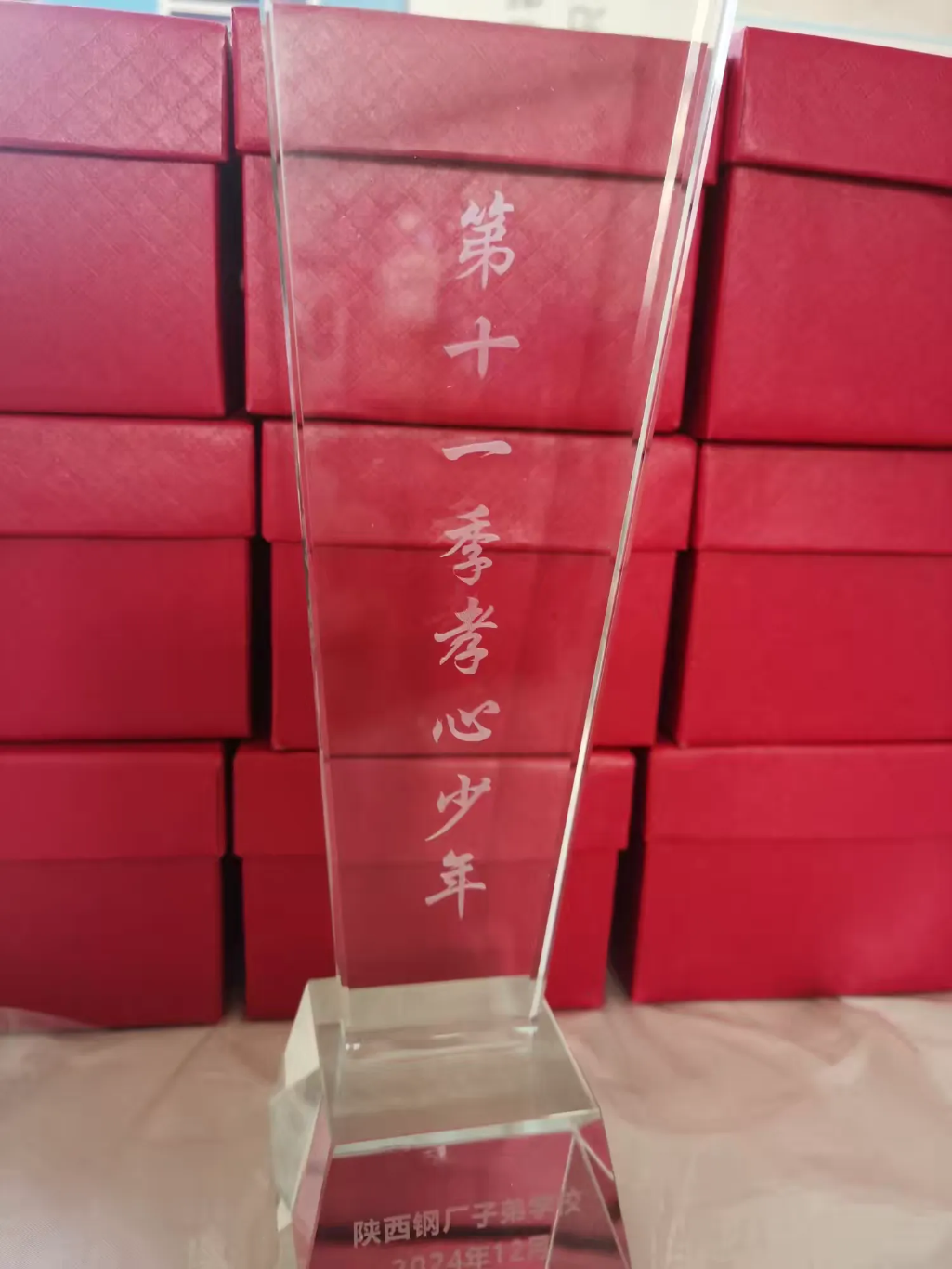 说明: IMG_256