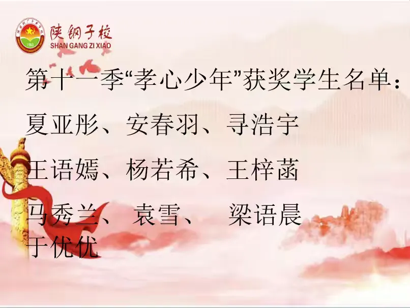 说明: IMG_256
