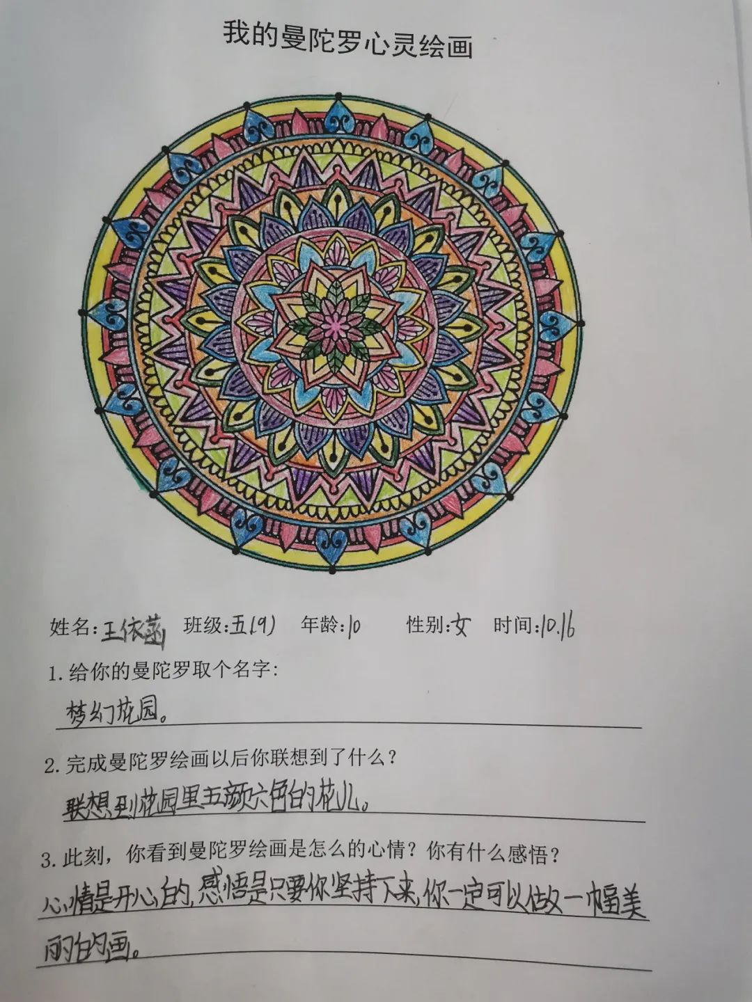442d14b3f611d11e6ad6518f30c638d0d466ee45