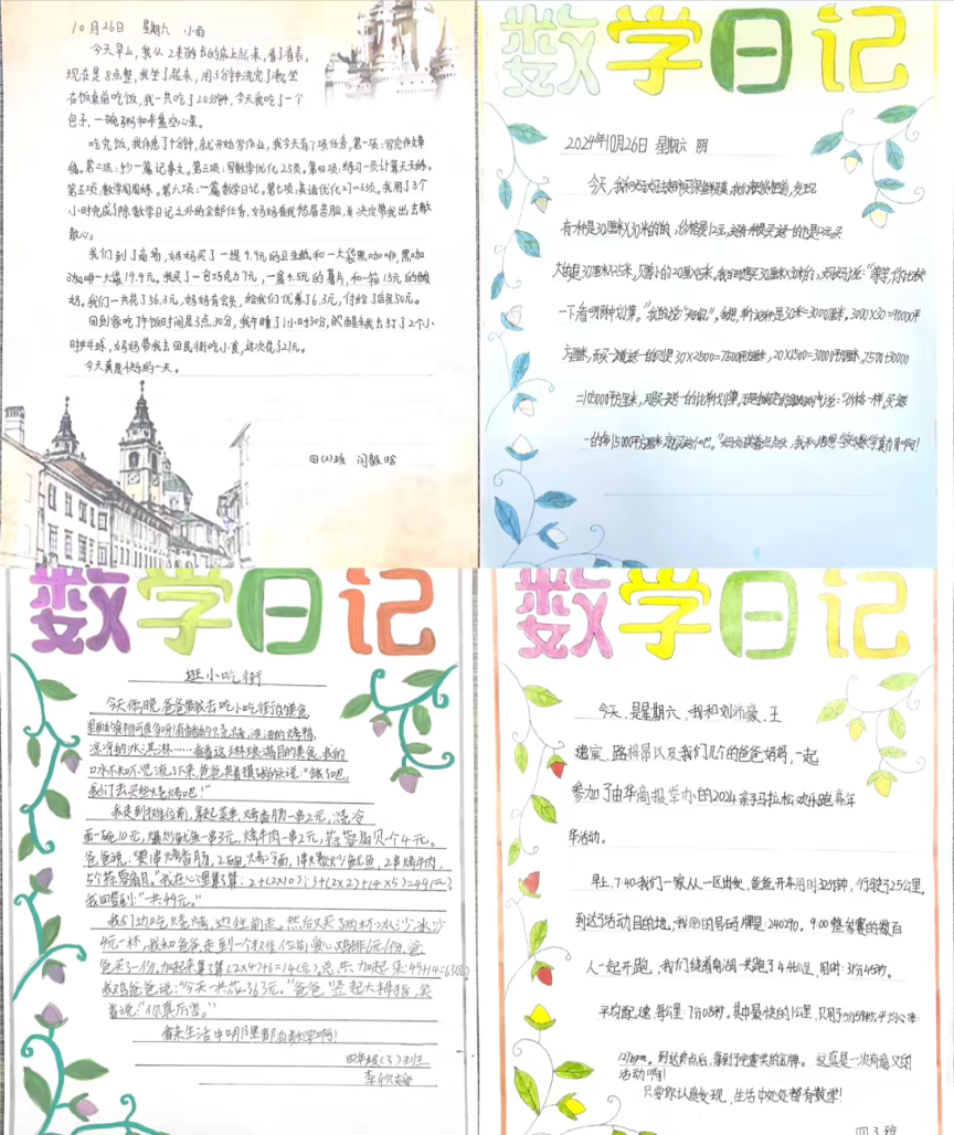 3d82feabc28f445ad869001dd4b21201e0e57f31